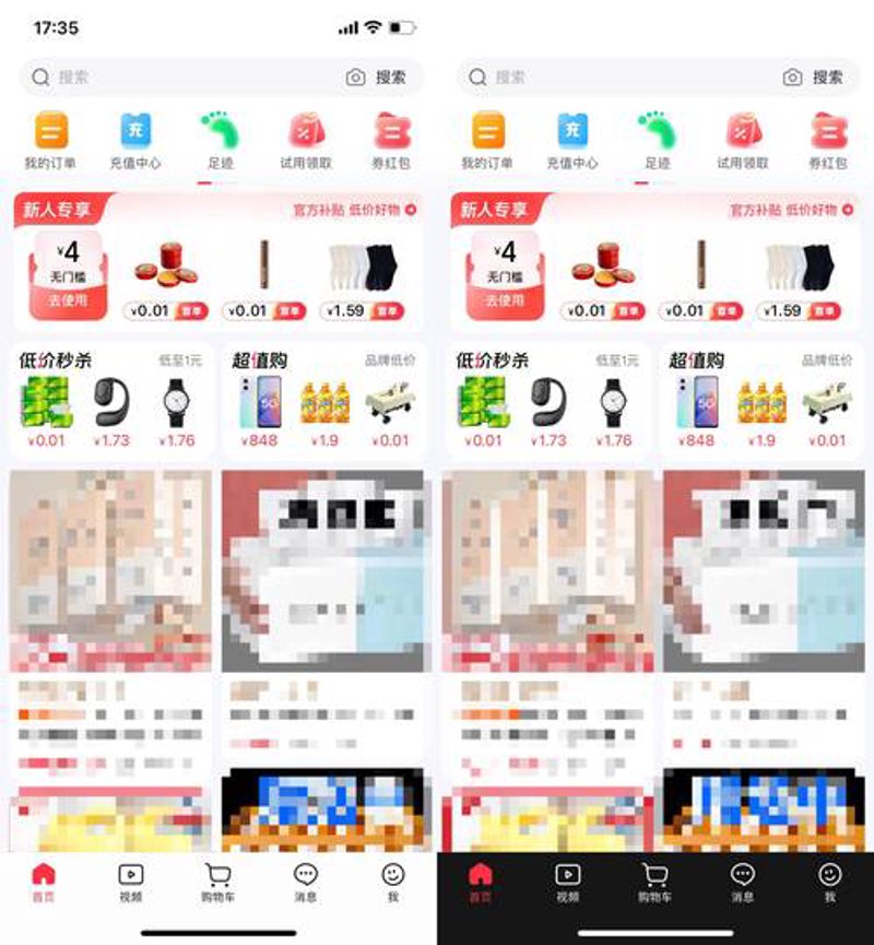 成都康益莱电子商务：电商行业的绿洲