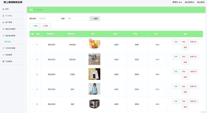 电商新时代：成都康益莱电子商务引领行业潮流