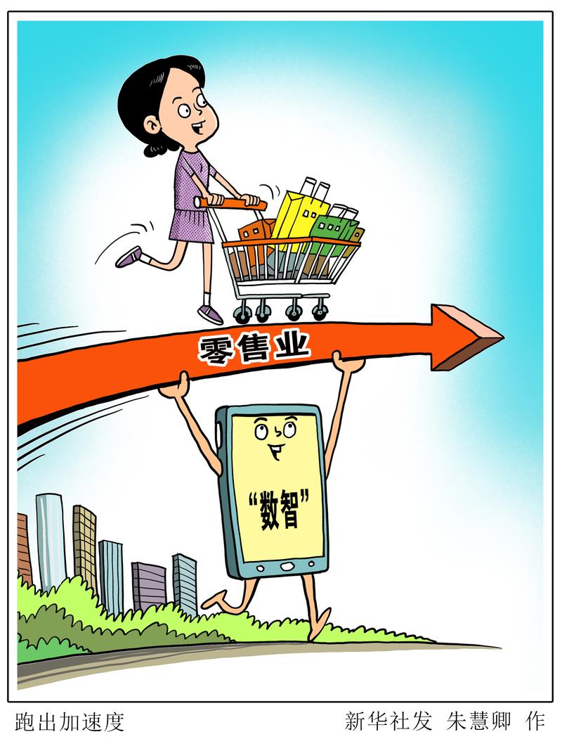 电商行业在成都：蓬勃发展的背后
