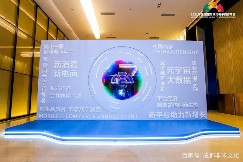成都电商公司的经营之道：构建品牌形象的三大秘诀
