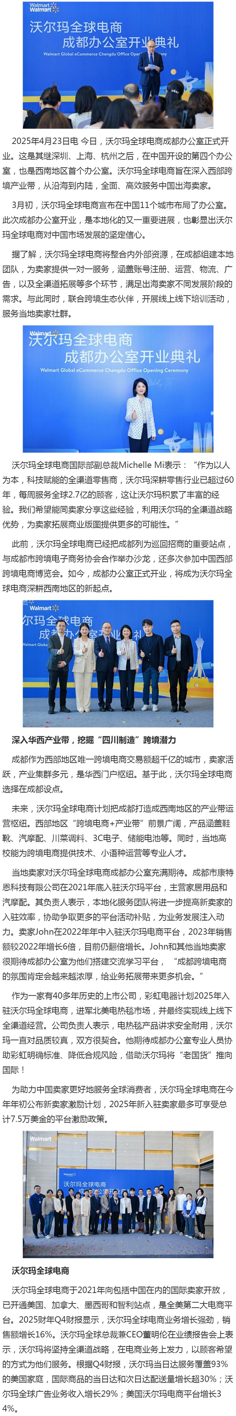 康益莱网上商城